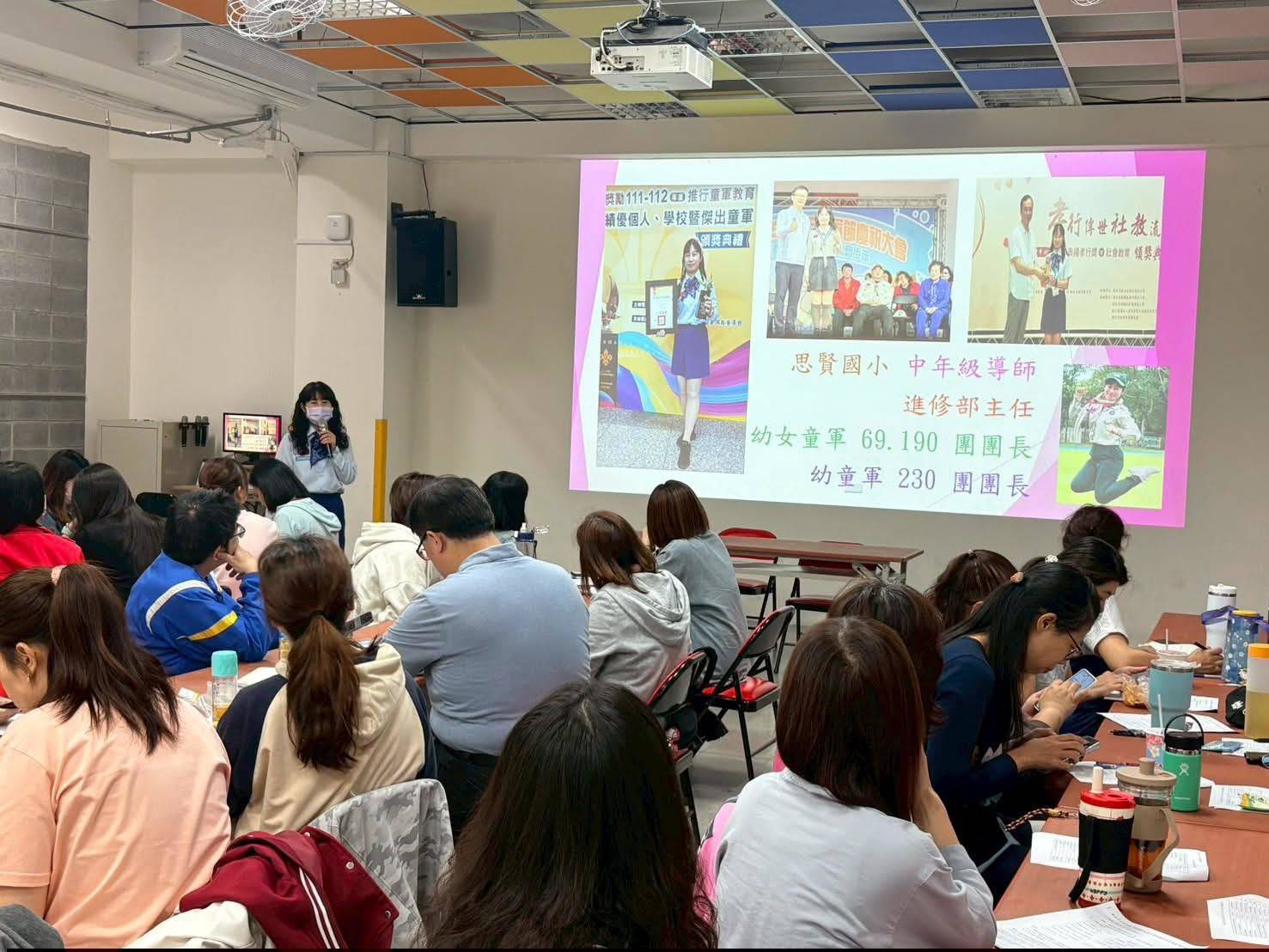 114學年度第2學期團長會議暨童軍知能研習