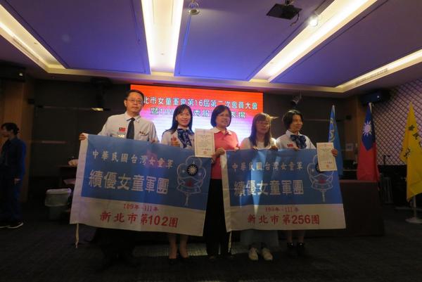 109.6.16會員大會暨表揚